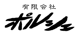 有限会社ポルシェ
